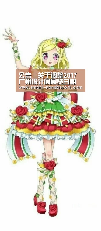 公告︱关于调整2017广州设计周展览日期的通知_熊猫入口(图2) 熊猫体育官网