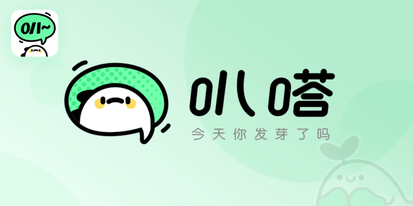 熊猫入口
