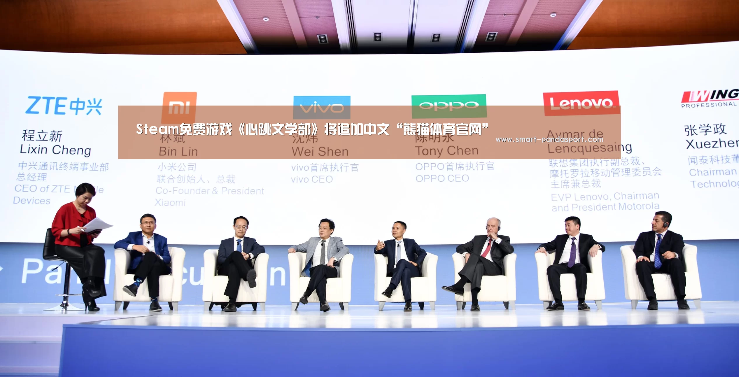 Steam免费游戏《心跳文学部》将追加中文“熊猫体育官网”(图2) 熊猫体育