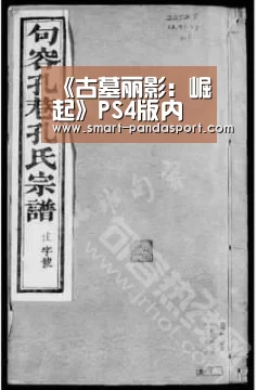 熊猫体育