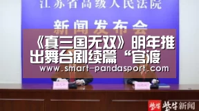 熊猫体育官网