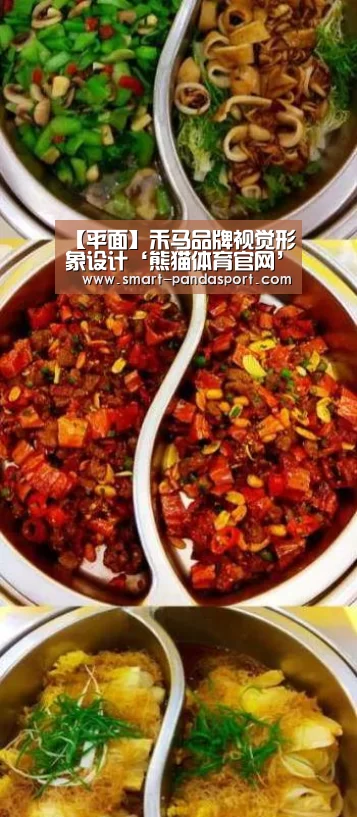 熊猫体育官网