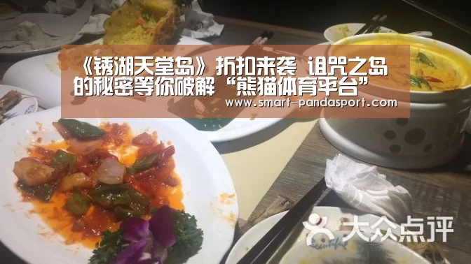 熊猫入口