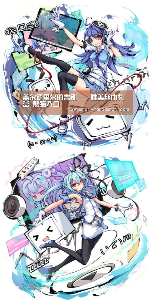 熊猫体育
