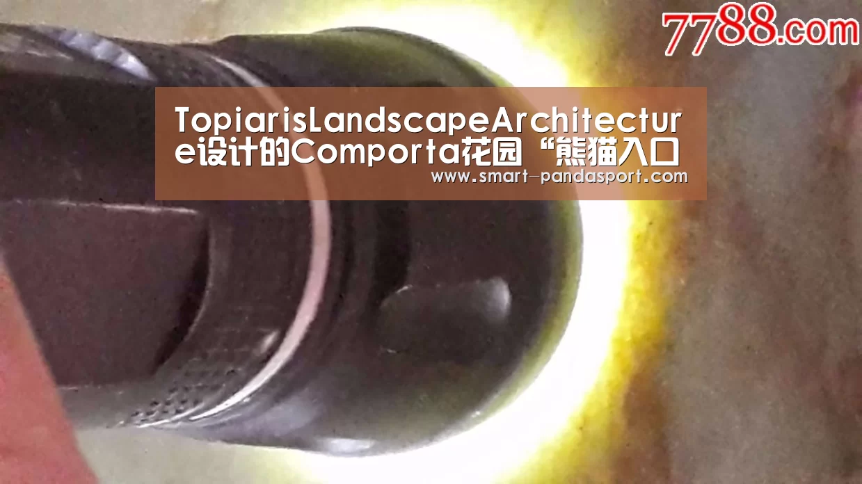 TopiarisLandscapeArchitecture设