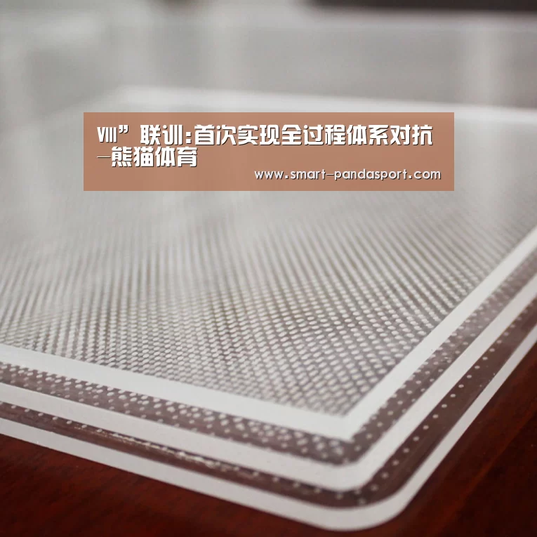 Ⅷ”联训:首次实现全过程体系对抗-熊猫体育(图2) 熊猫体育官网