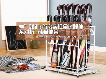 Ⅷ”联训:首次实现全过程体系对抗-熊猫体育(图3) 熊猫体育官网