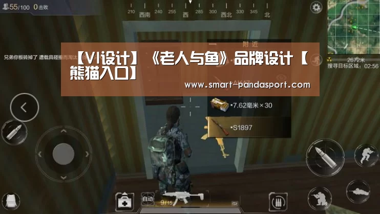 熊猫体育
